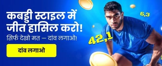 Exclusive Big Daddy Casino Bonus